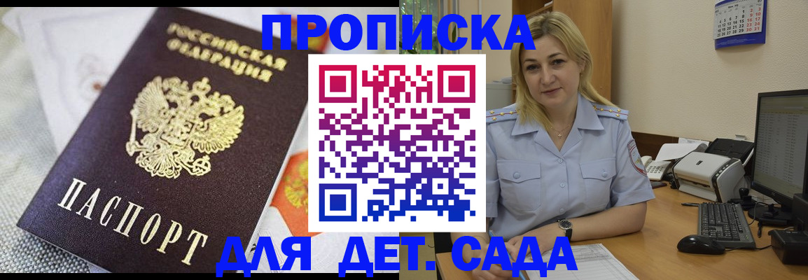 форма 3 в Алдане